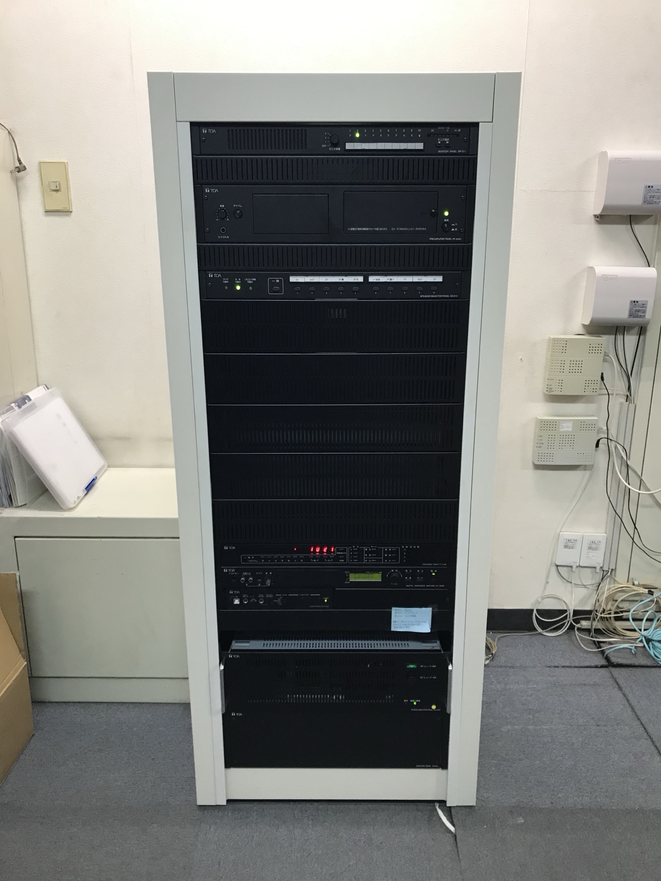 経年劣化の見られる古い機材を新しくしたい